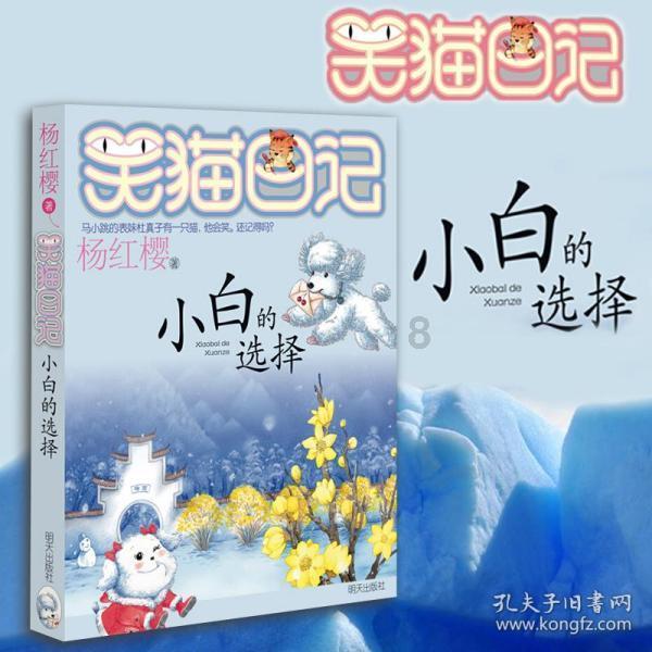 埃及神庙找不同