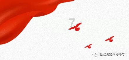做好经营性物业贷款管理 满足房企合理融资需求